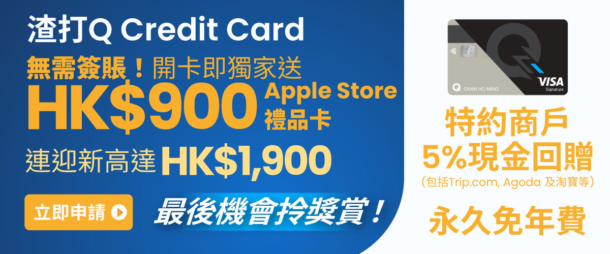 【淘寶付款方式2023】淘寶信用卡手續費一覽及淘寶免手續費充值 MoneyHero